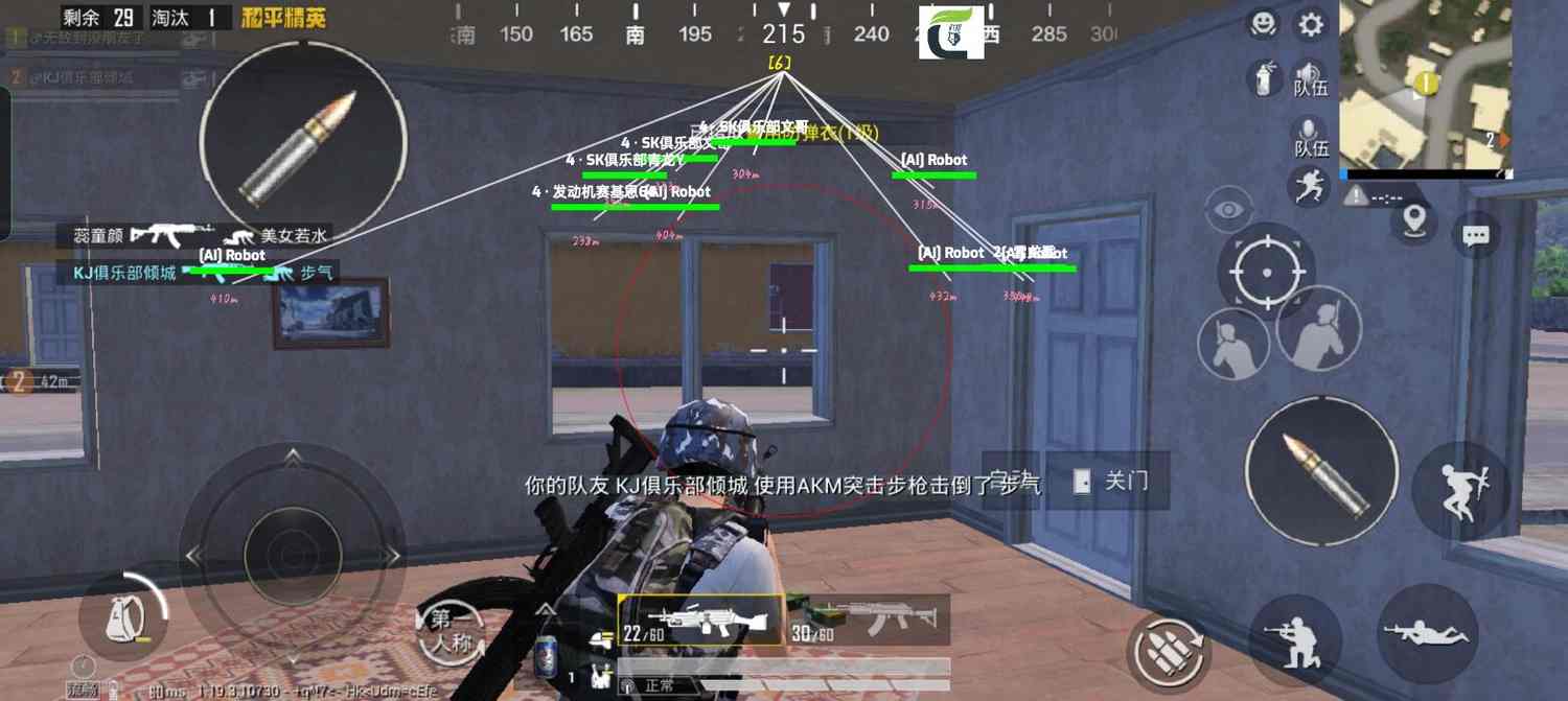 和平精英辅助【地狱犬直装V3.1修复版】原哮天犬直装改名 人物骨骼透视 全屏自瞄 物资显示